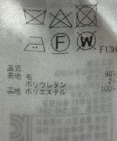 ONWARD Reuse Park 【23区】スカート秋冬