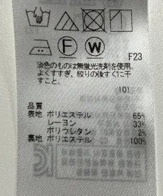 ONWARD Reuse Park 【23区】ワンピース秋冬