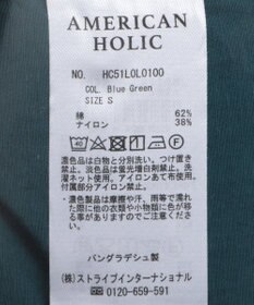 AMERICAN HOLIC ドロストカーゴタイトスカート