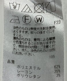 ONWARD Reuse Park 【23区】パンツ秋冬