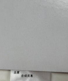 ONWARD Reuse Park 【any SiS】バッグ