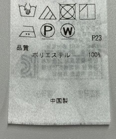 ONWARD Reuse Park 【23区】ブラウス春夏