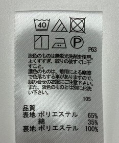 ONWARD Reuse Park 【any FAM】スカート春夏