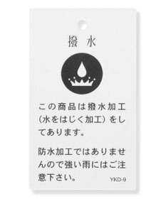 組曲 KIDS 【150-170㎝】フリルマウンパ