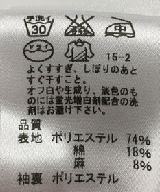 ONWARD Reuse Park 【J.PRESS】ジャケット春夏