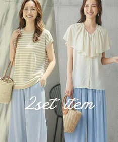 ONWARD Reuse Park スタッフおすすめ！トップスSET商品/サイズ38【23区】ニット春夏×【自由区】ブラウス春夏