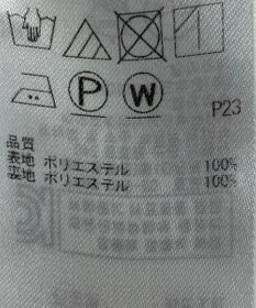ONWARD Reuse Park 【組曲】スカート春夏