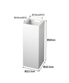 tower トラッシュカン タワー 角型ロング ホワイト
