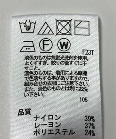 ONWARD Reuse Park 【any SiS】ニット秋冬