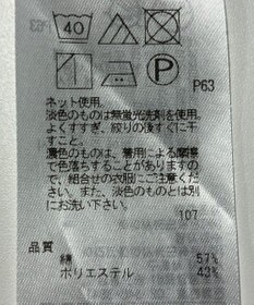 ONWARD Reuse Park 【23区】カットソー春夏