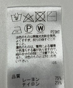 ONWARD Reuse Park 【Feroux】ニット春夏
