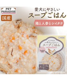 PET PARADISE 愛犬にやさしい スープごはん 鶏