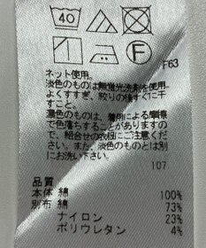 ONWARD Reuse Park 【23区】カットソー春夏