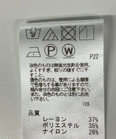 ONWARD Reuse Park 【#Newans】ブラウス秋冬