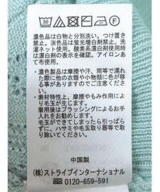 earth music&ecology リボン柄透かし編みニットカーディガン