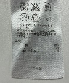 ONWARD Reuse Park 【自由区】パンツ春夏