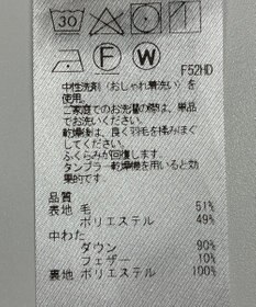 ONWARD Reuse Park 【23区】コート秋冬