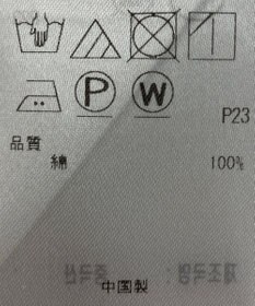 ONWARD Reuse Park 【23区】ブラウス秋冬