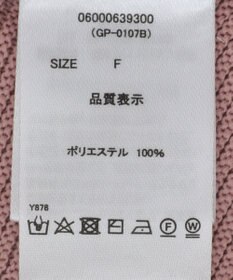 Green Parks ・ｓｗｉｎｇ　ｂｙ　ハートネックペプラムニット