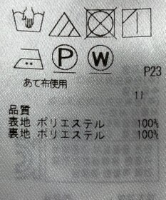 ONWARD Reuse Park 【組曲】パンツ春夏