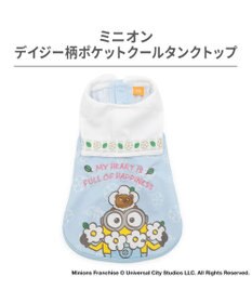 PET PARADISE ミニオン ポケットクール タンクトップ 《デイジー柄》 小型犬