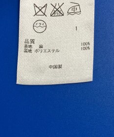 ONWARD Reuse Park 3セット商品/サイズ38【自由区】ブラウス春夏×カットソー春夏×パンツ春夏