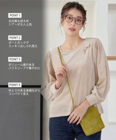 Tiaclasse 【洗える】ベロアチュールカットソートップス