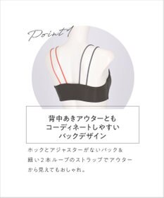 AMPHI ノンワイヤーブラ 谷間をメイク バストの形をキープ ホックなし 【BRAGENIC ブラジェニック】 ブラジャー ブラ ワイヤレス BMI745 アンフィ／ワコール