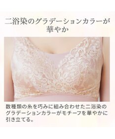 BRADELIS New York 【BRADELIS NewYork peace】　素肌しっとりハッピーバストブラ23 とろけるような肌ざわりで美胸メイクする補正ブラ