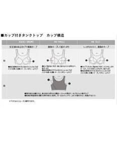 自由区 S 【ワコールコラボ・2点SET】シアーチェックニット プルオーバー