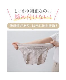 BRADELIS New York 【BRADELIS NewYork peace】おしりPラインレーシーショーツ23  深め 補正ショーツ