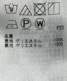 ONWARD Reuse Park 【自由区】スカート春夏
