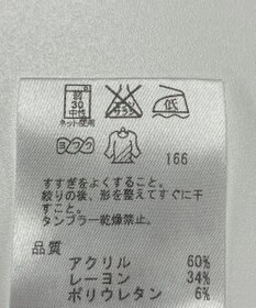 ONWARD Reuse Park 【23区】カットソー秋冬