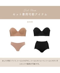 BRADELIS New York 【BRADELIS FIT / 響きにくい】モールドカップストラップレスブラ ブラデリス ズレにくい 補正 ブラジャー