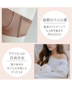 BRADELIS New York 【BRADELIS FIT / 響きにくい】モールドカップストラップレスブラ ブラデリス ズレにくい 補正 ブラジャー