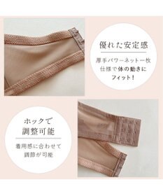 BRADELIS New York 【BRADELIS FIT / 響きにくい】モールドカップストラップレスブラ ブラデリス ズレにくい 補正 ブラジャー