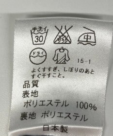 ONWARD Reuse Park 【J.PRESS】スカート春夏