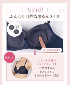 Wing ブラジャー 自然なまるみシルエット ラクなつけごこち ふんわり素材でバストにフィット 【ナチュラルアップブラ】 ブラ KB2061 ウイング／ワコール