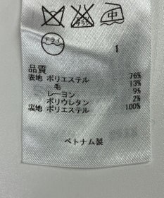 ONWARD Reuse Park 【23区】パンツ秋冬