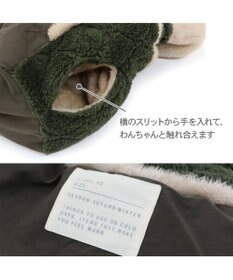 PET PARADISE ペットパラダイス 遠赤外線 犬たんぽ 《オニオン柄》 (40×48㎝)