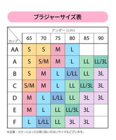 Wing ノンワイヤーブラ 【フィットトップ】 よく伸びて快適フィット 身生地部は吸汗速乾 MB1010 ウイング／ワコール