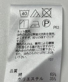 ONWARD Reuse Park 【J.PRESS】カットソー春夏