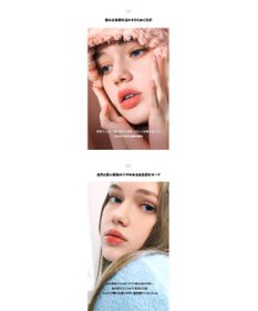 ANY SIS 【AOU公式】Glowy Tint Balm（リップバーム）