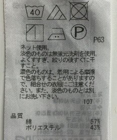 ONWARD Reuse Park 【23区】カットソー春夏