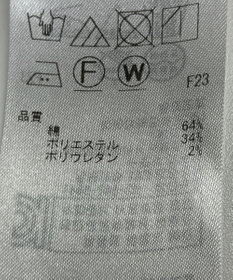 ONWARD Reuse Park 【ICB】パンツ秋冬