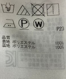 ONWARD Reuse Park 【組曲】スカート春夏