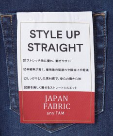 ANY 【ストレッチ】コンフォート美脚 デニムパンツ