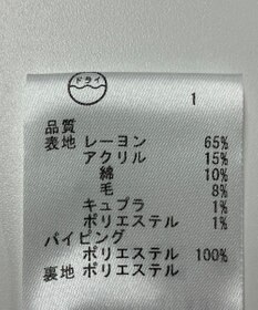 ONWARD Reuse Park 【自由区】スカート春夏