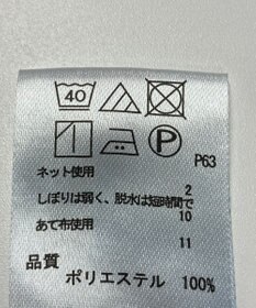 ONWARD Reuse Park 【any FAM】カットソー春夏