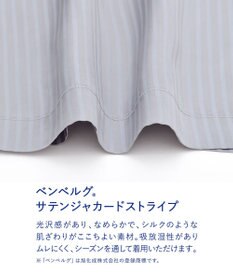 ワコール／睡眠科学 【メンズパジャマ】　長袖・長ズボン　なめらかな肌ざわり　睡眠科学／ワコール　YGX508